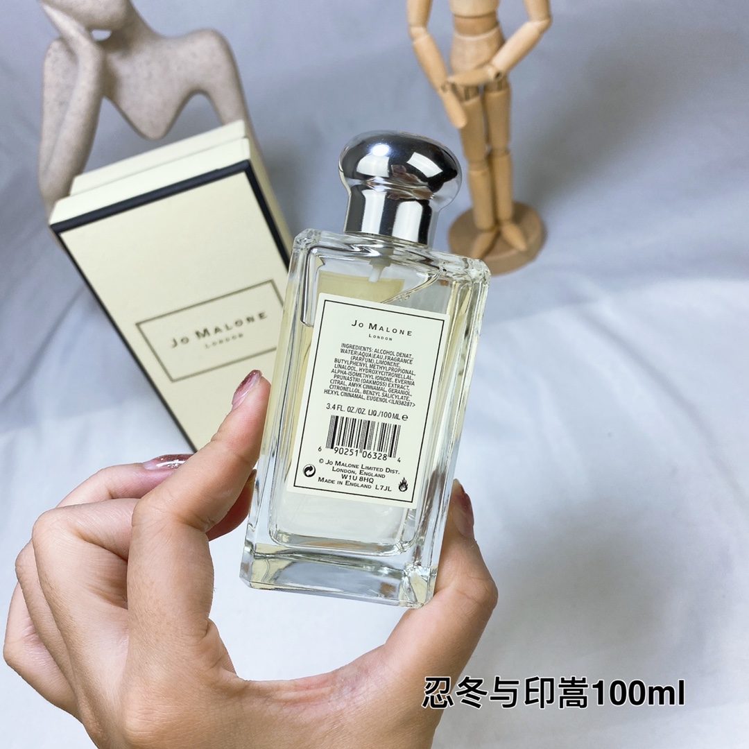 Jo Malone perfume